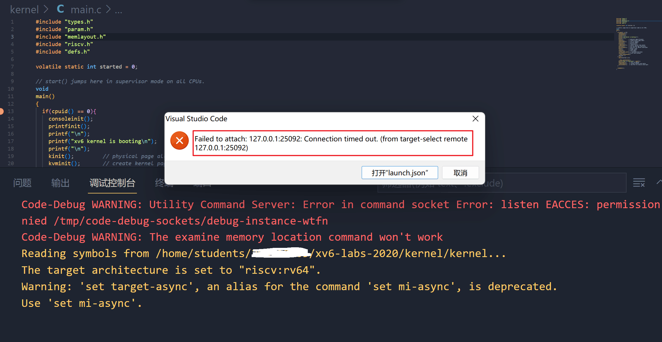 qemu3