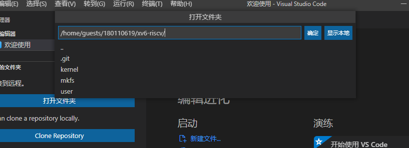打开文件夹2