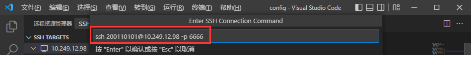 增加host2