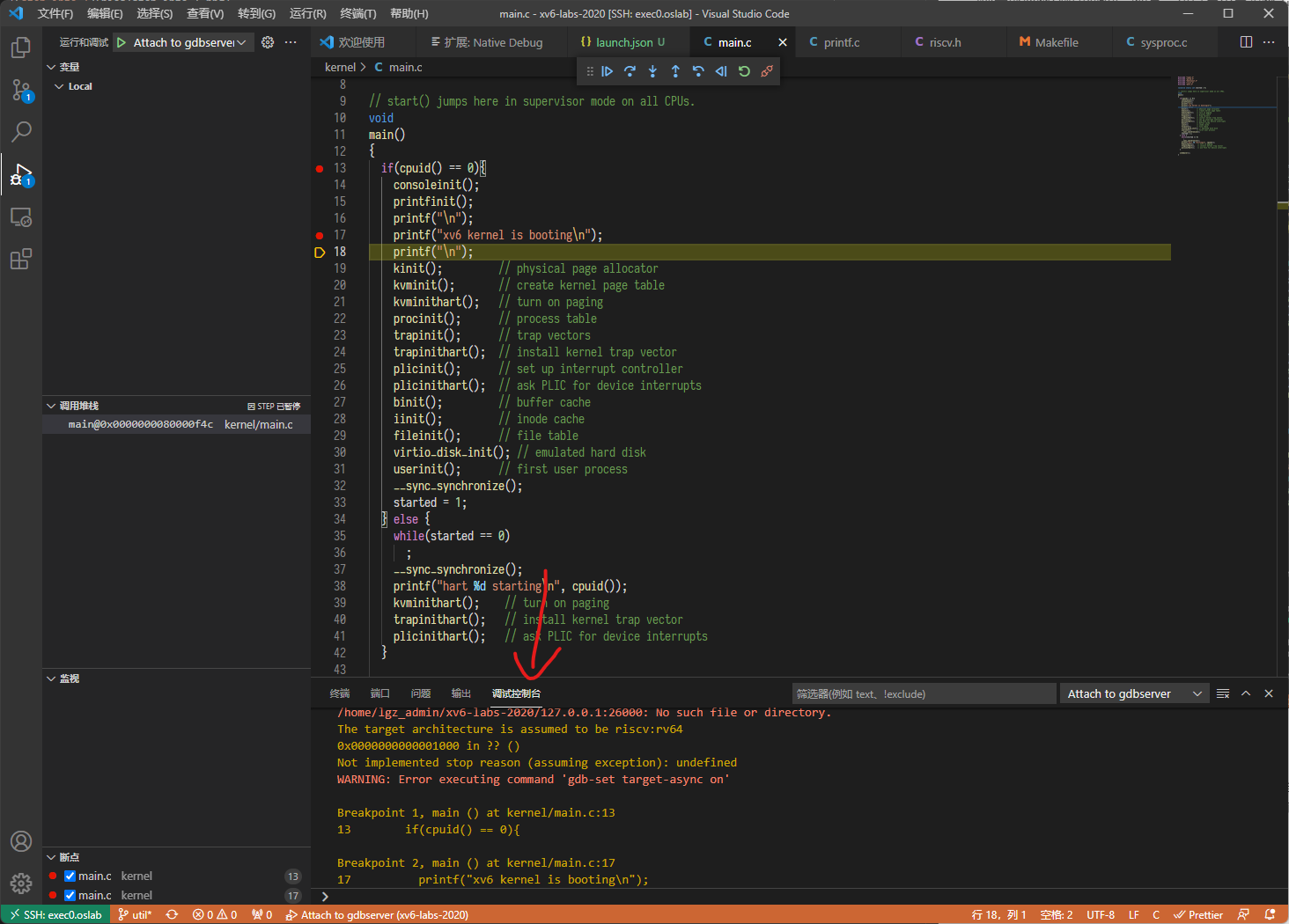 debug_cons