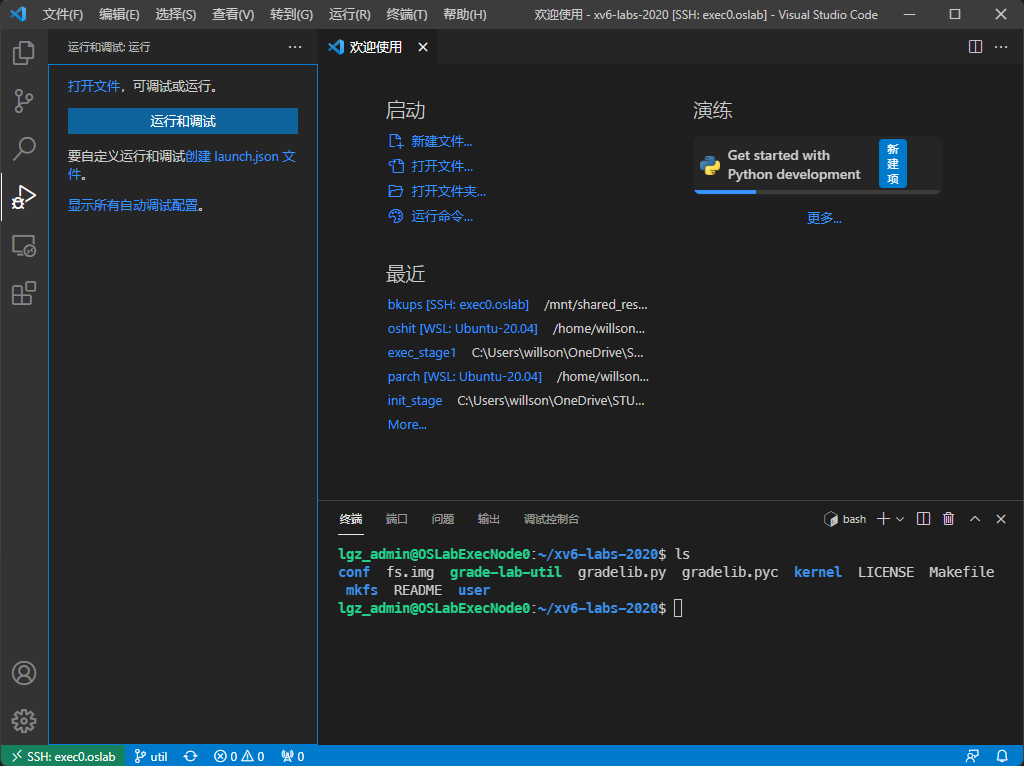 debug_tab