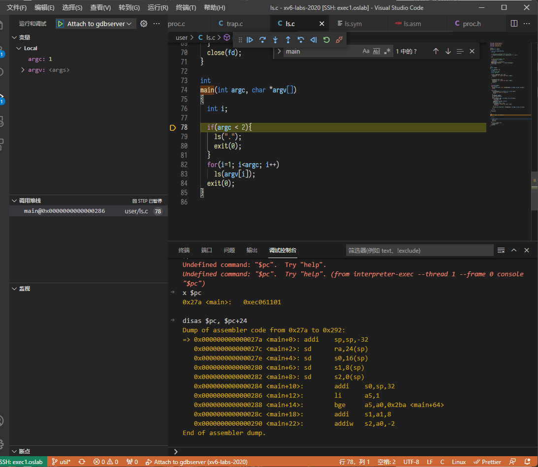 ls_debug