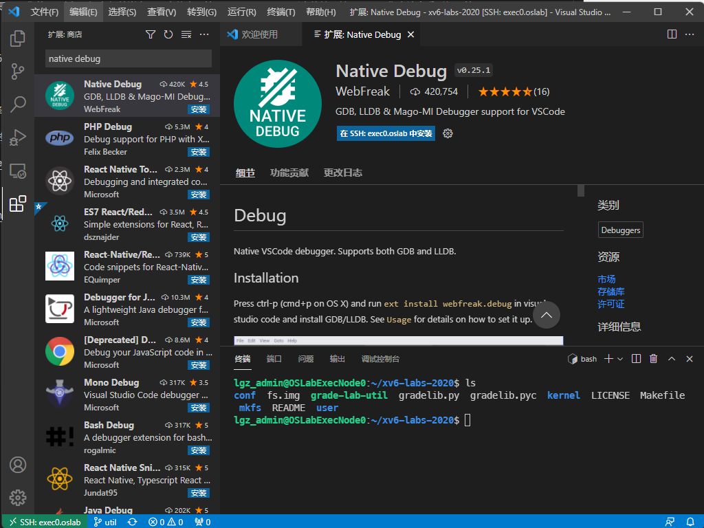 native_debug