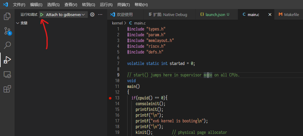 run_gdb